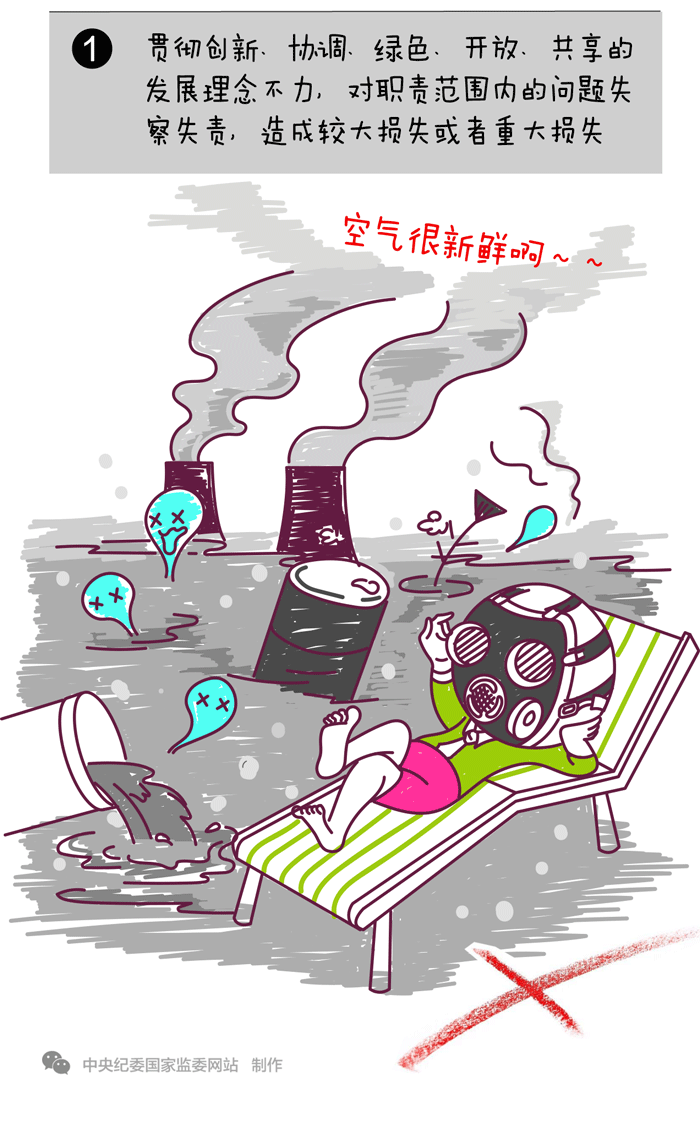 2.gif