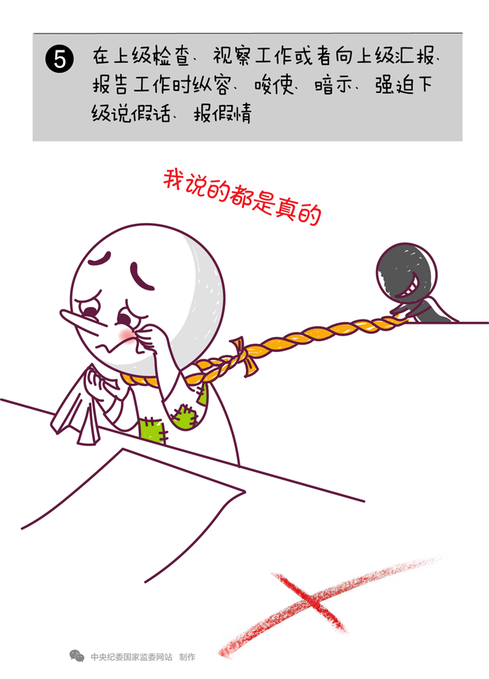 6.gif